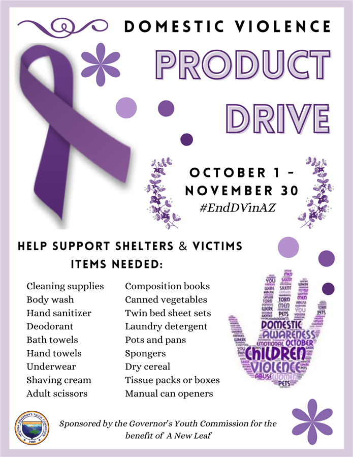 Product Drive 